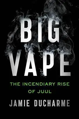 《电子烟揭秘：Juul的崛起与崩坏》：商业帝国的兴衰启示录