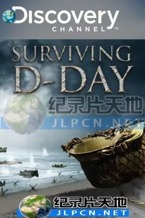 《登陆日浴血战》：重温诺曼底，感受战争的残酷与英雄的壮烈
