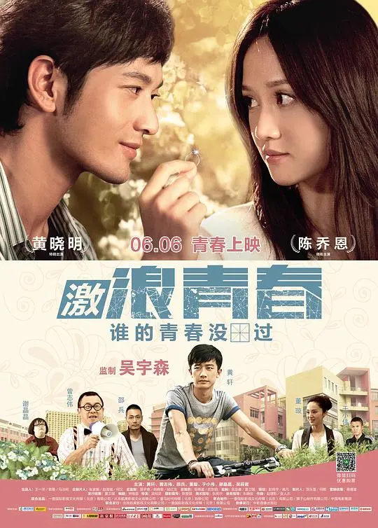《激浪青春》：热血冲浪少女的成长与梦想，燃爆你的夏日