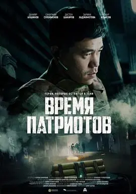 《皇牌空战》：燃爆肾上腺素的空中史诗，不止是战斗，更是信仰与救赎！