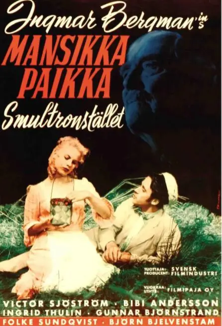 《野草莓》：一场迟暮之年的心灵之旅，反思与救赎的北欧诗篇