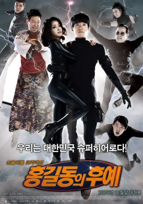 《盗亦有道》：一伙蠢贼的爆笑发财梦，偷鸡不成蚀把米，黑色幽默讽刺拉满！