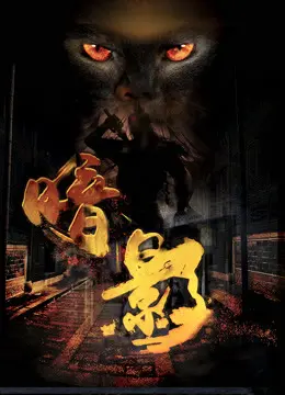 《暗影》影评：水墨丹青里的杀机，张艺谋的视觉盛宴与人性挣扎！