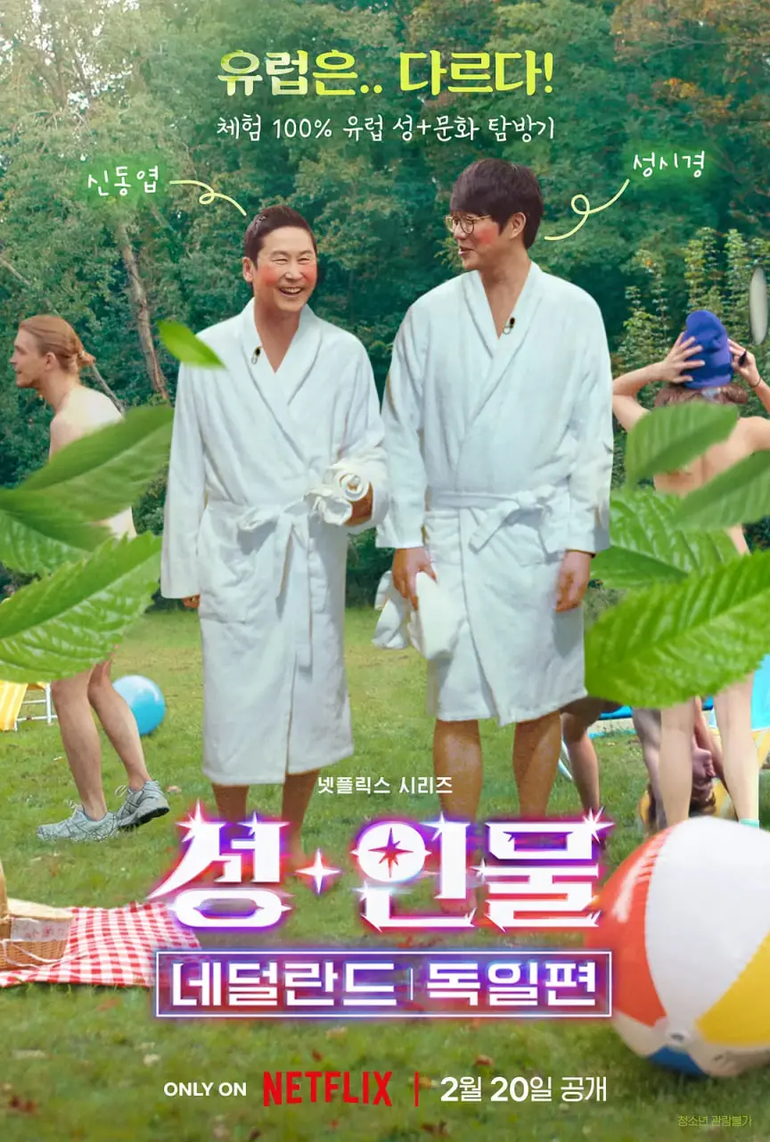 《人性大不同》影评：多重人格的挣扎与救赎，窥探内心深渊，感受人性的光辉！