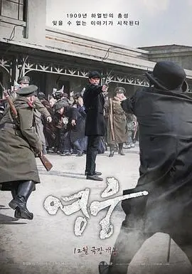 《英雄2022》影评：一场视觉盛宴下的家国情怀，英雄迟暮的无奈与坚守！